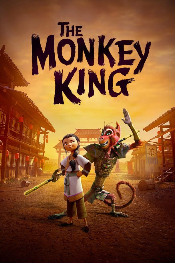 美猴王The Monkey King (2023)