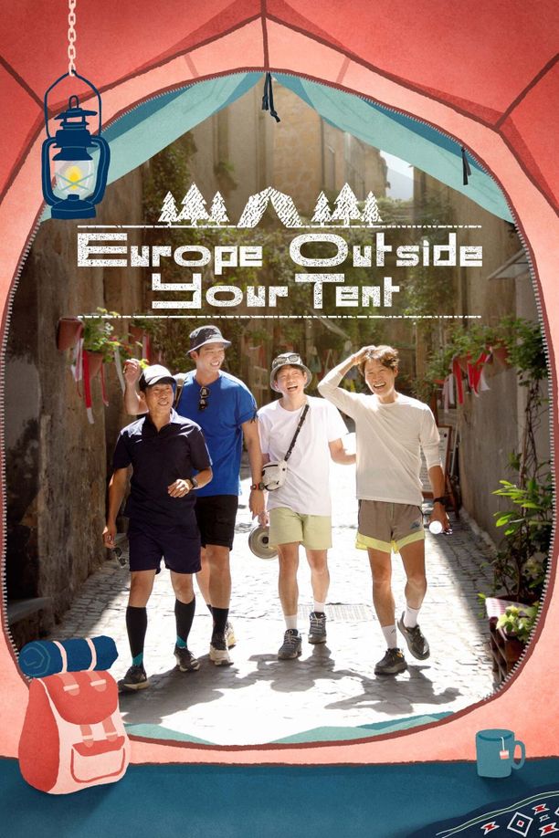 帐篷外面是欧洲    第⁨一⁩季
    텐트 밖은 유럽 (2022)