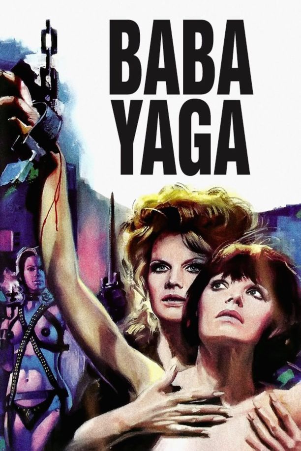 芭芭·雅嘎Baba Yaga (1973)