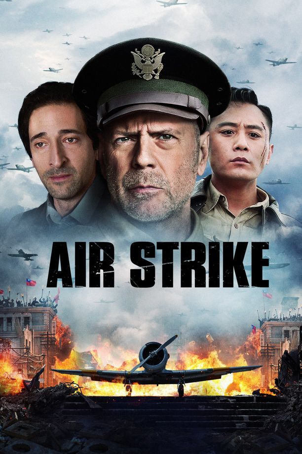 大轰炸Air Strike (2018)