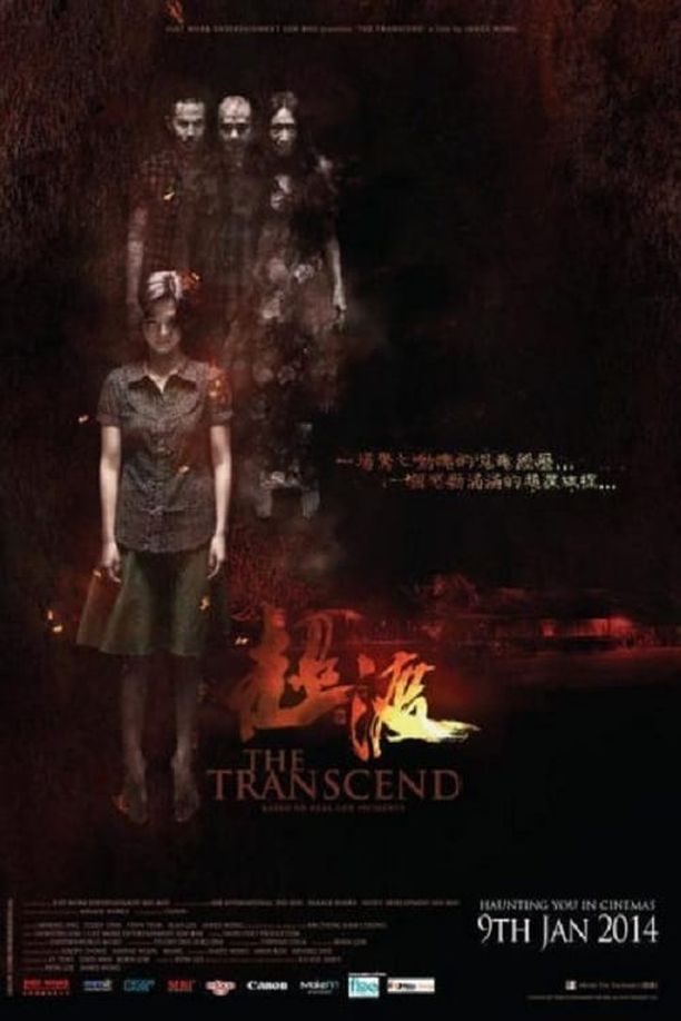 The Transcend (2014)