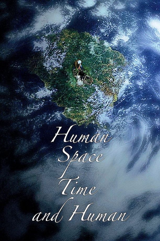 人间，空间，时间和人인간, 공간, 시간 그리고 인간 (2018)