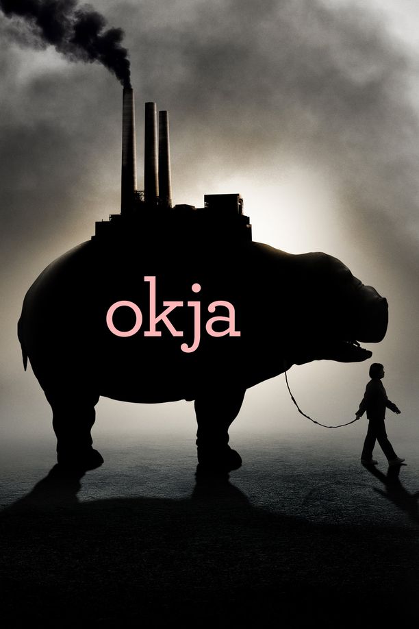 玉子Okja (2017)