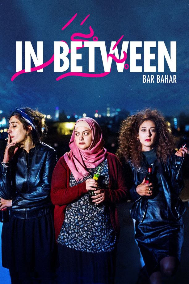 In Betweenبر بحر (2016)
