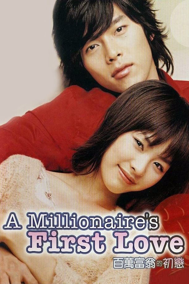 百万富翁的初恋백만장자의 첫사랑 (2006)