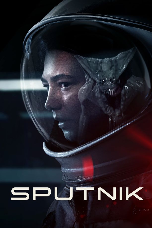 寄生异形Спутник (2020)
