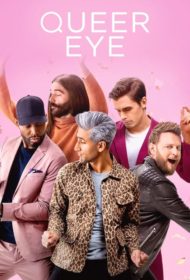 粉雄救兵Queer Eye (2018)