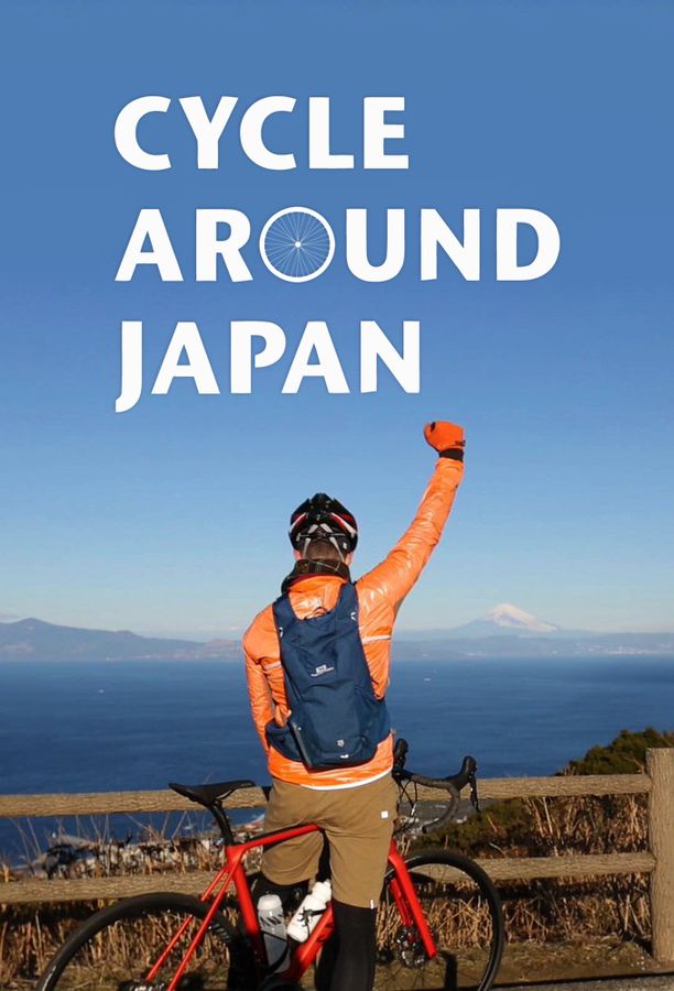 Cycle Around Japan (2014)
