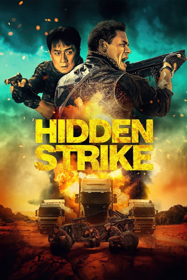 狂怒沙暴Hidden Strike (2023)