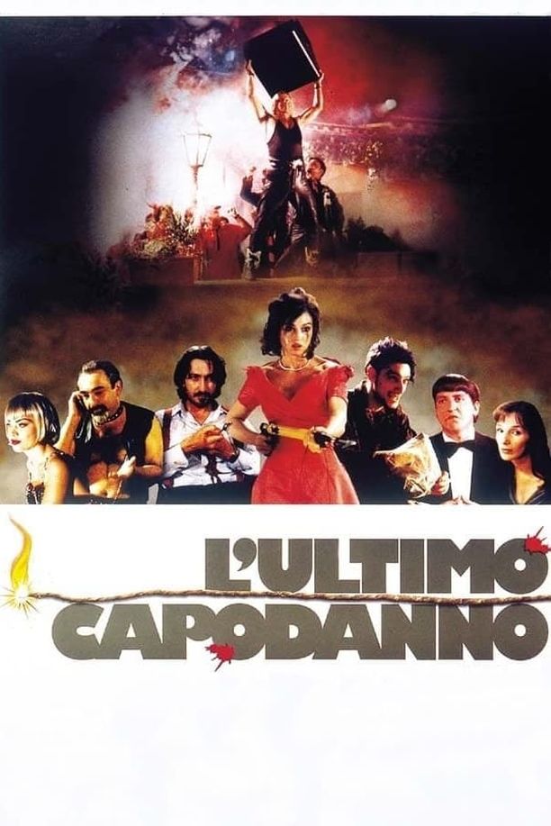 罗马风情L'ultimo capodanno (1998)