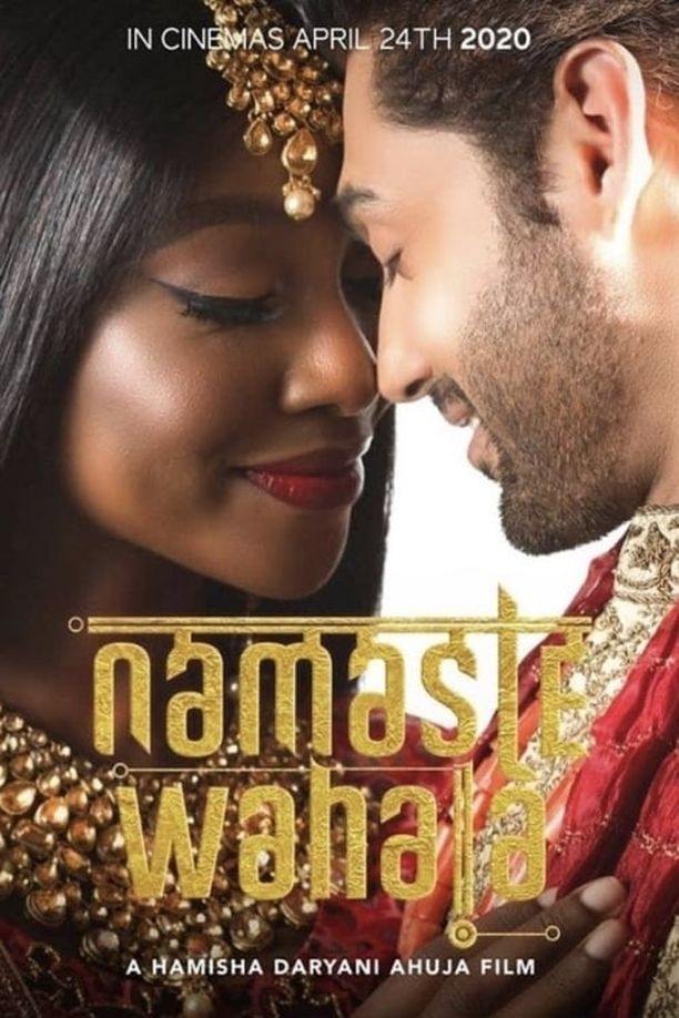 嗨我的麻烦精Namaste Wahala (2020)