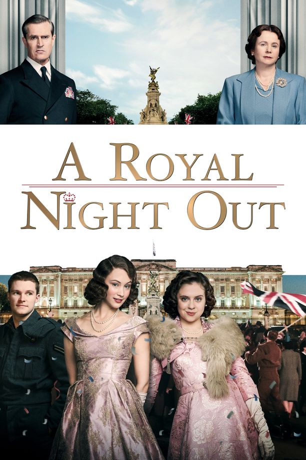 公主夜游记A Royal Night Out (2015)