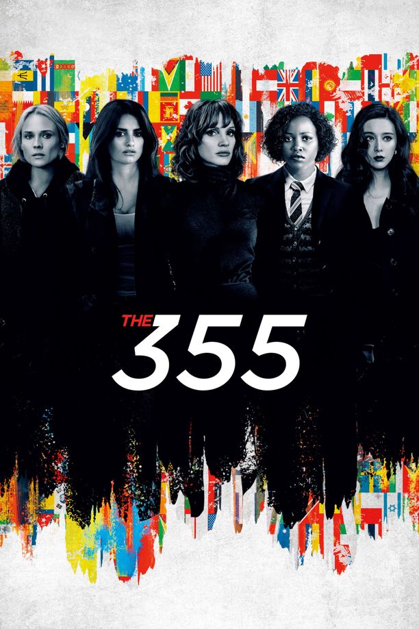 355：谍影特攻The 355 (2022)