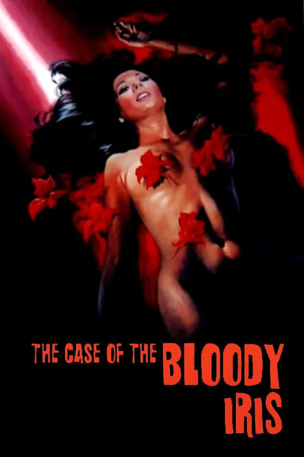 滴血碧玉肌Perché quelle strane gocce di sangue sul corpo di Jennifer? (1972)
