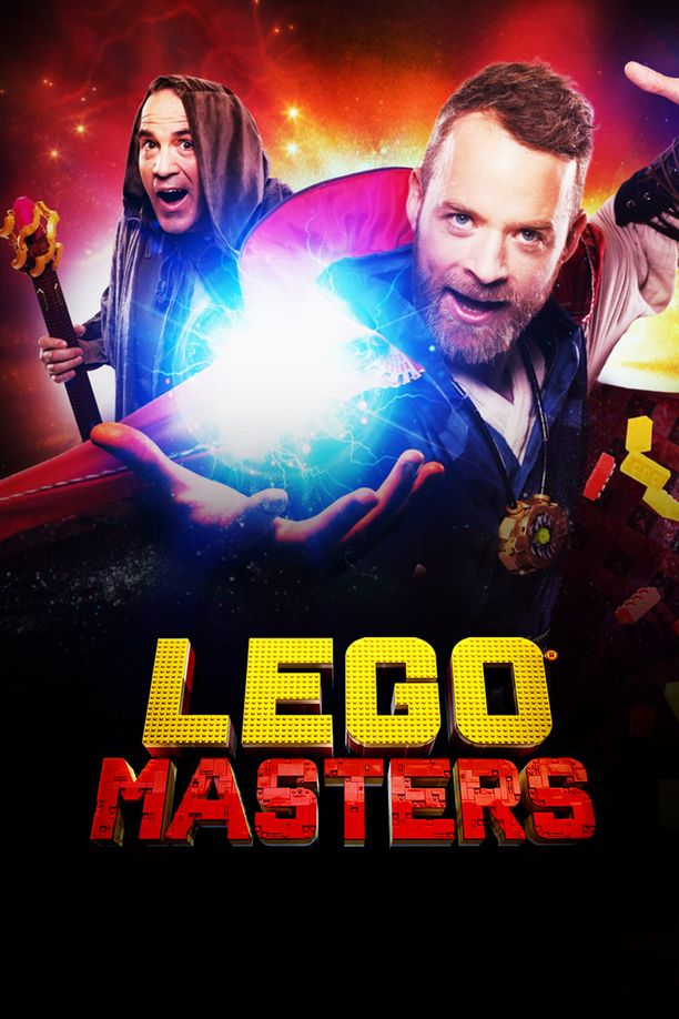 樂高大師 澳洲LEGO Masters (2019)