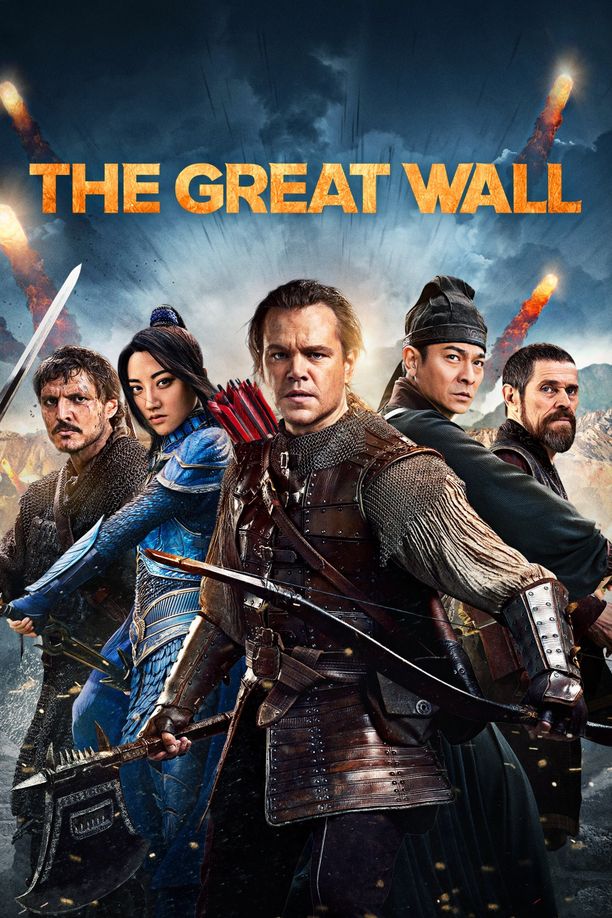长城The Great Wall (2016)
