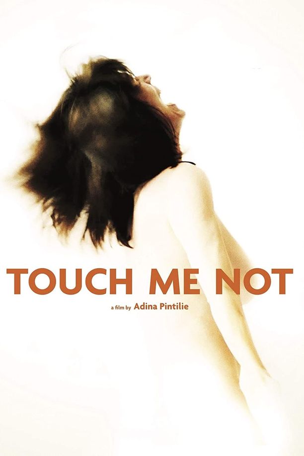 不要碰我Touch Me Not (2018)